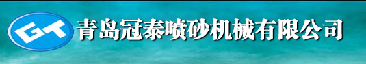 山東旺泰科技有限公司